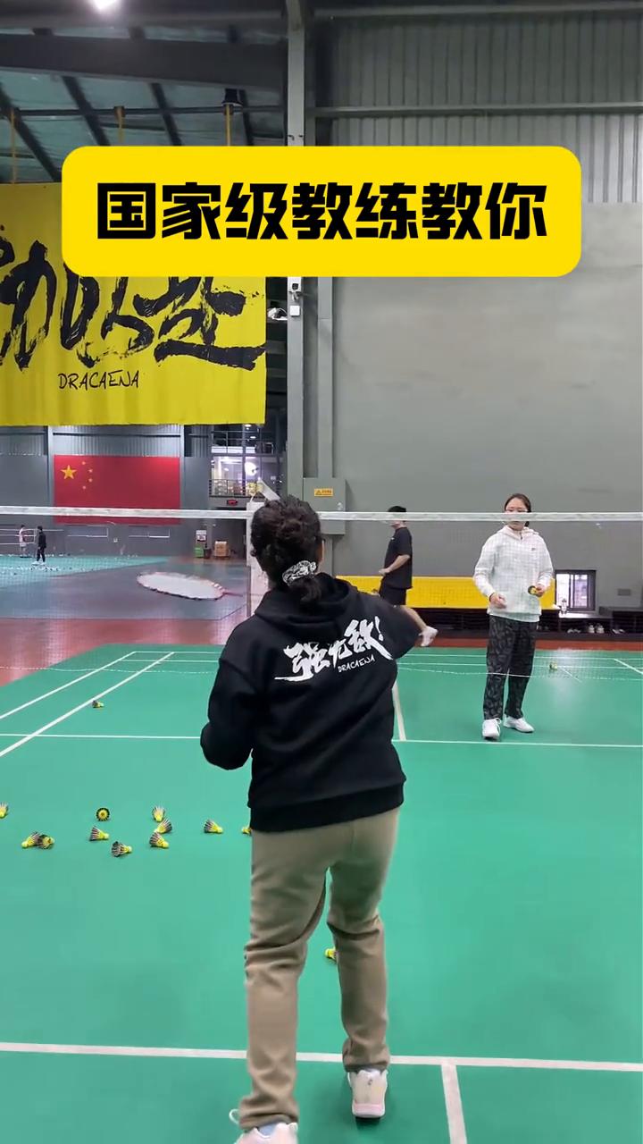 国家级教练教你。
·如果拍子向右画个一，恭喜你学会声东击西。
·如果接发不小心把