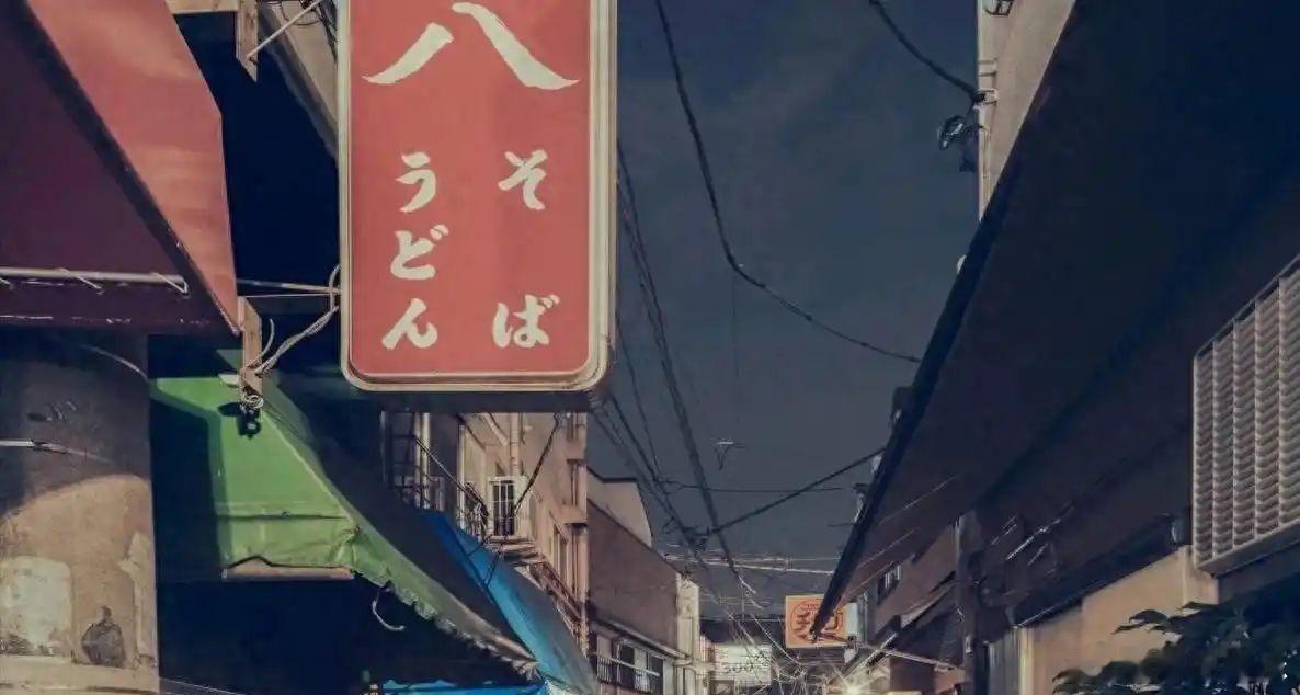 按照杉本说好的时间, 三天之后他便应当回来。然而事实是自那以后门铃便再也没有响起