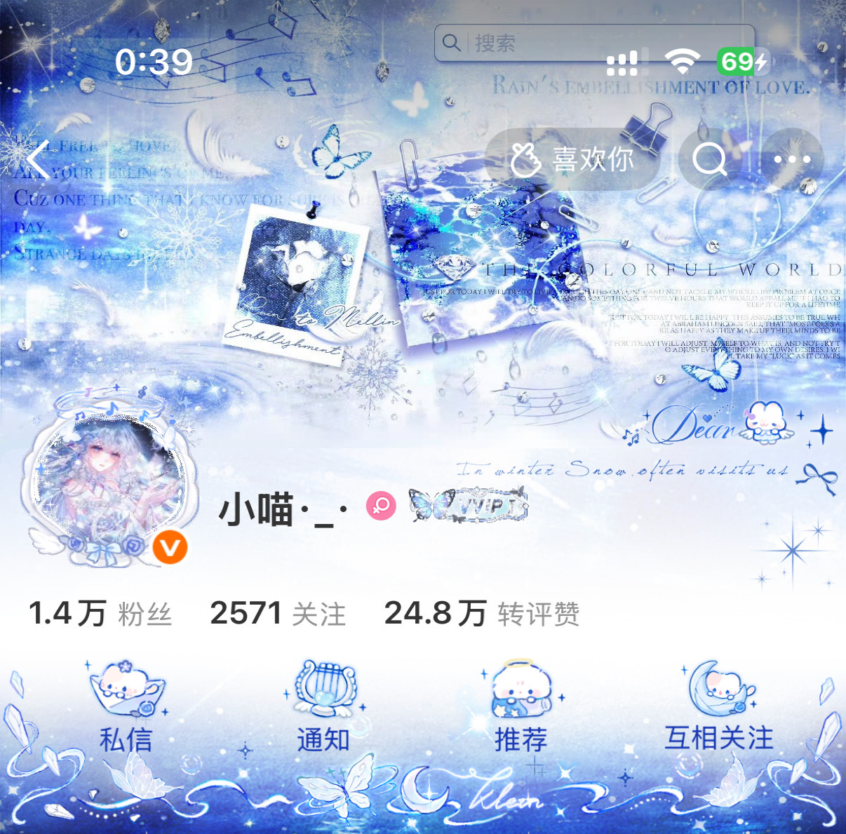 克莱因蓝序曲 