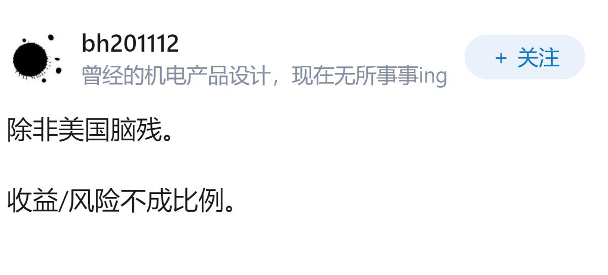 为什么我觉得未来几年内美国会引爆台湾?