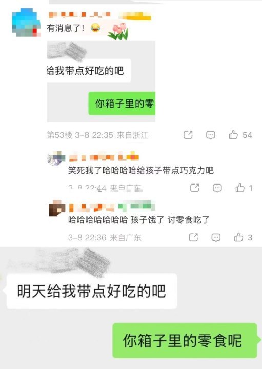 娱乐代旭工作室养小孩代旭工作室养娃日记这也太可爱了