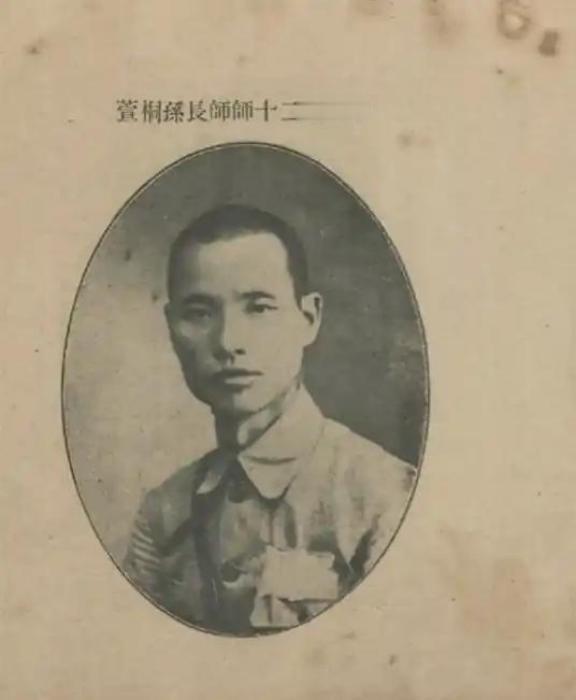1935年，韩复榘叫来手下五个师长，讨论是否和日本人合作，孙桐萱带头说：“韩主席