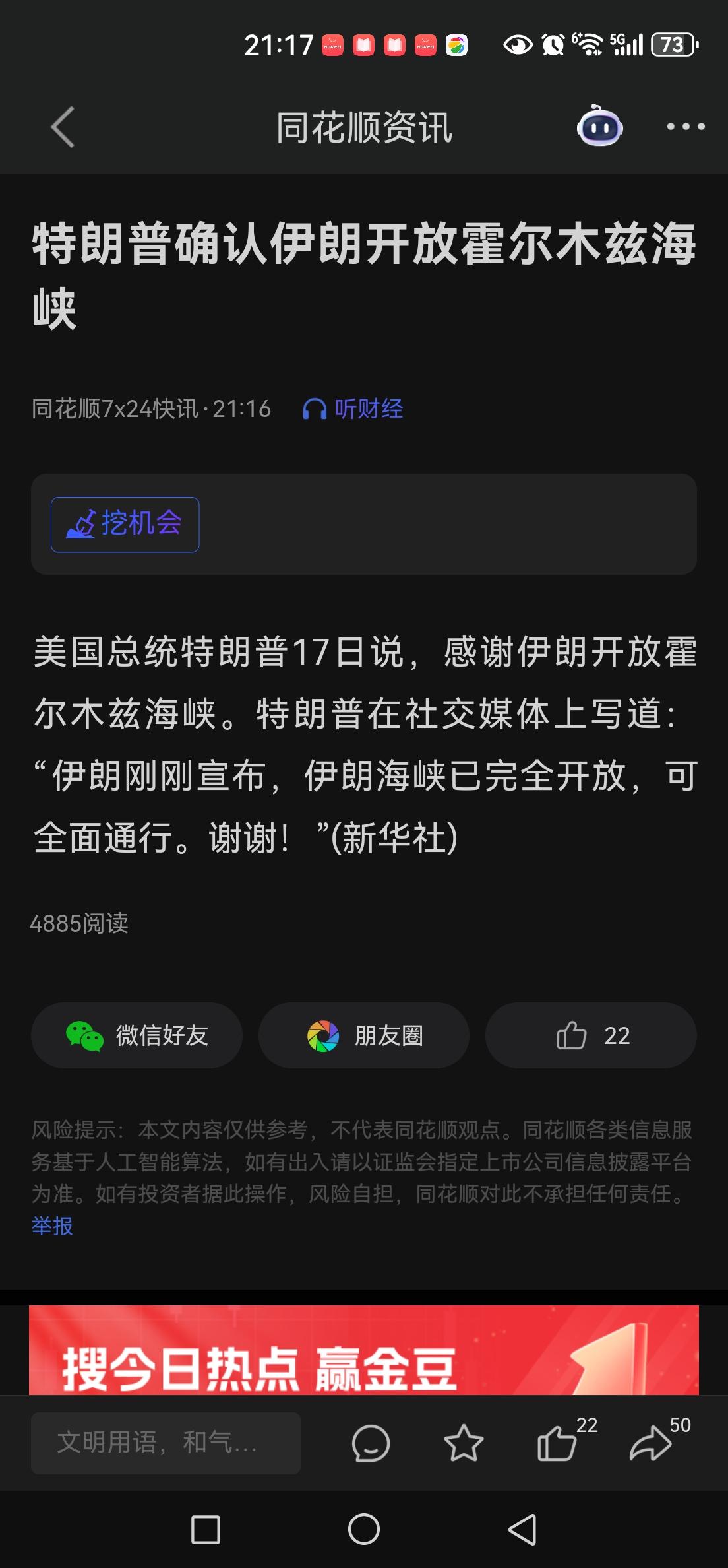 所有的指数像发了疯一样。
 原来是这么回事儿。