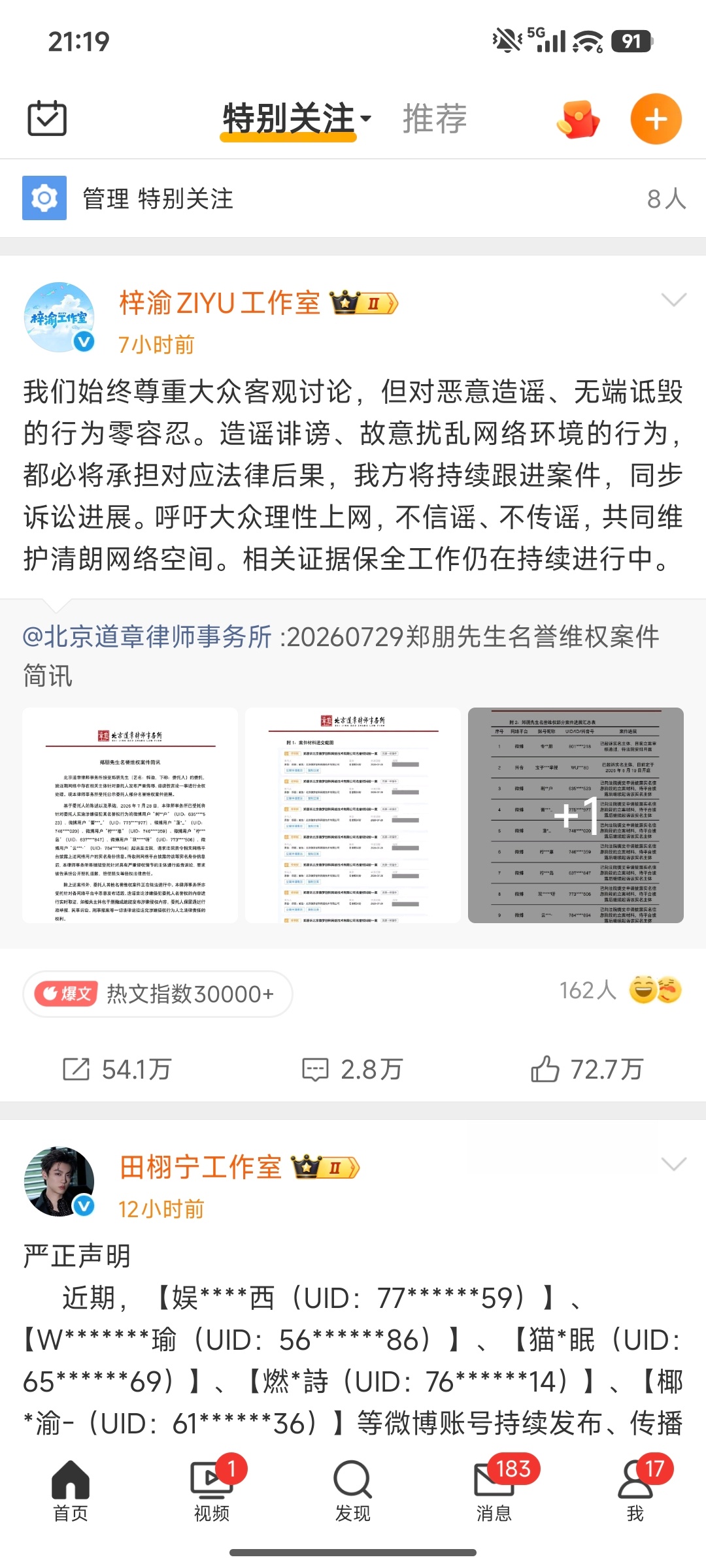 我去，太好了，上来就看到这个好消息，手机咪这几天现生好忙啊，小宝们都辛苦啦！！ 