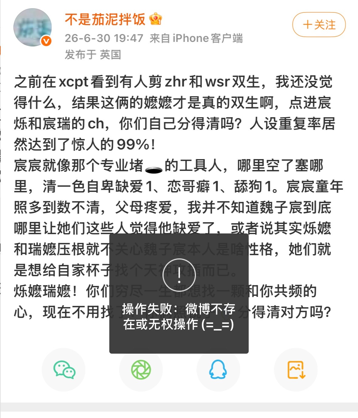 这大姐姐带着自己家废物得到了娘娘的大辱骂zzp开不开心呀 