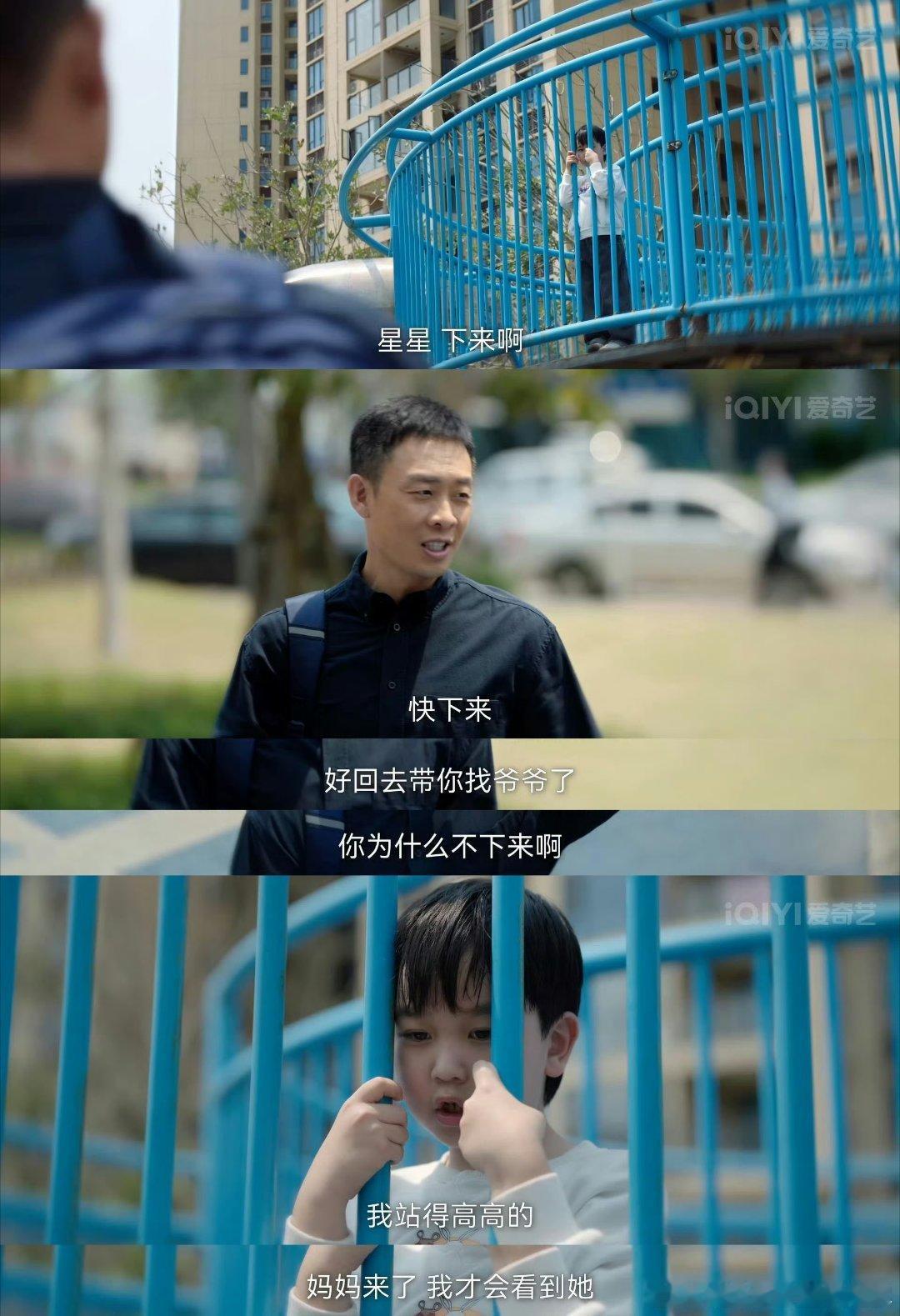 #九部的检察官丧子式育孙#我的老天爷，《九部的检察官》是真敢拍啊！星星子也太可怜