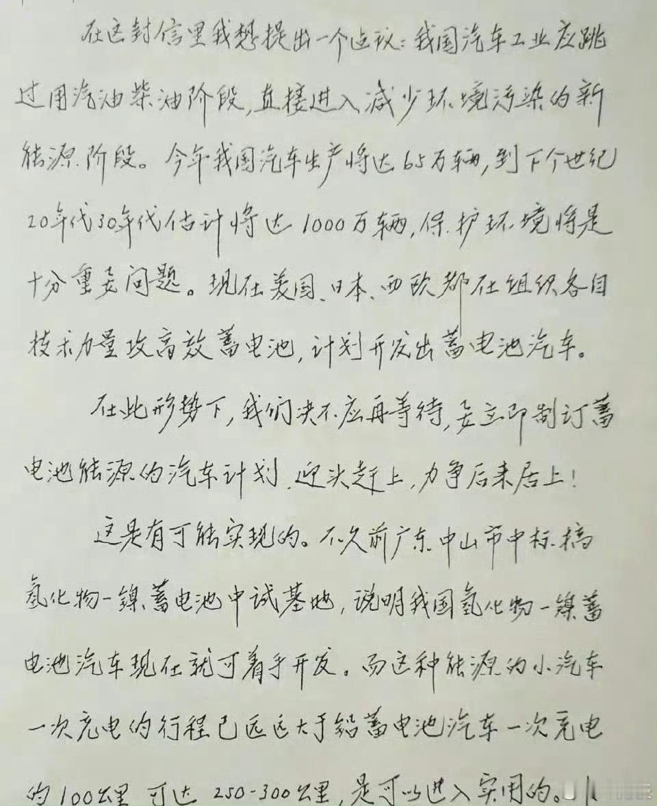 钱学森提的星际航行构想要成真了钱学森的预言正一个个成为现实。 