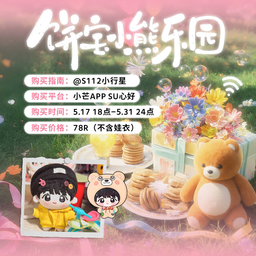 妈妈！记得来接我放学！ ​​​