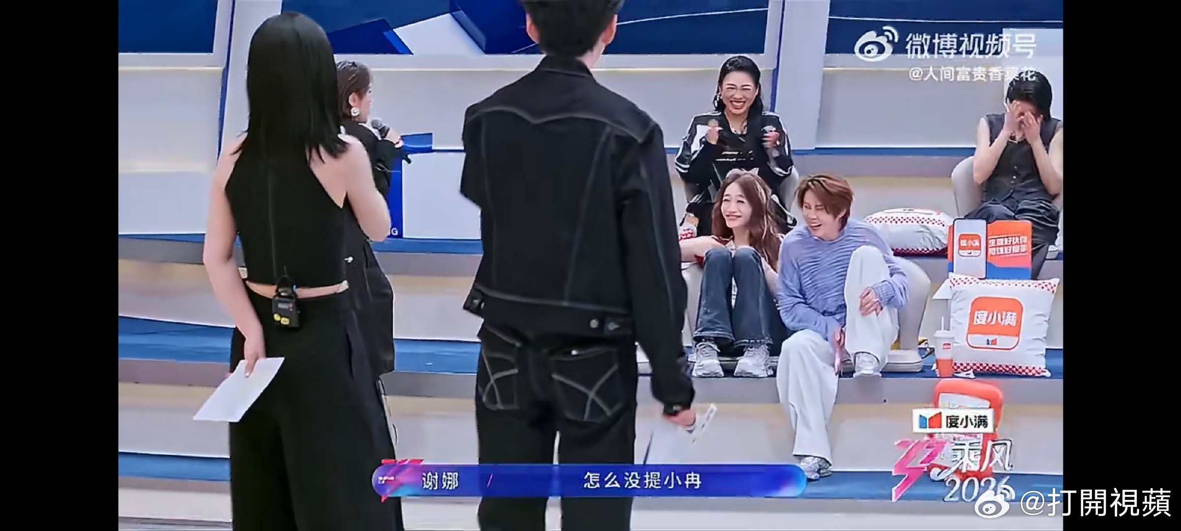 唐艺昕忘记李小冉当过她队长了唐艺昕忘记李小冉是一公队长了浪姐个喜TOP15直播间