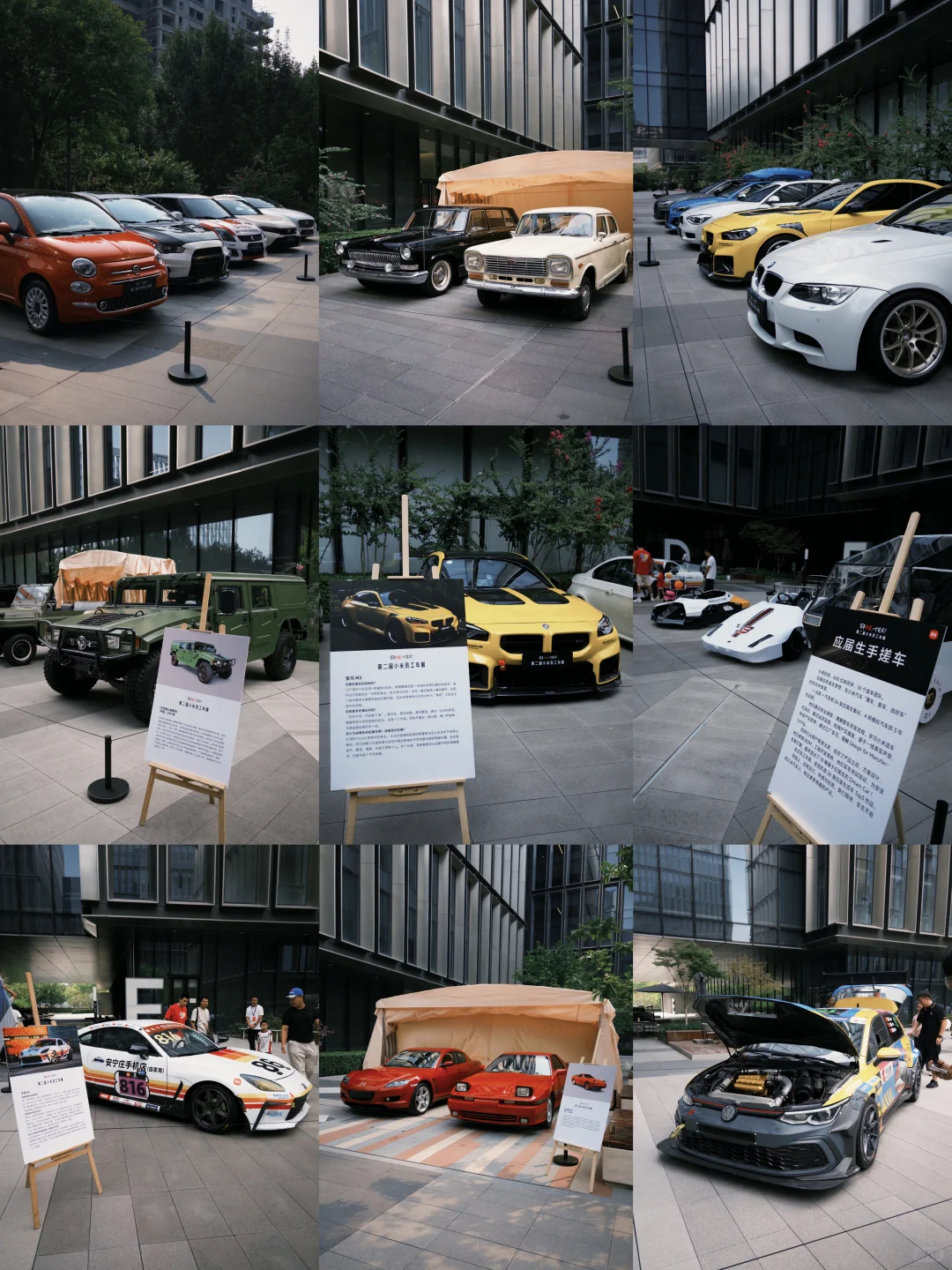 #差评说车# 不是，小米员工车展比车展还好看。。。 ​​​