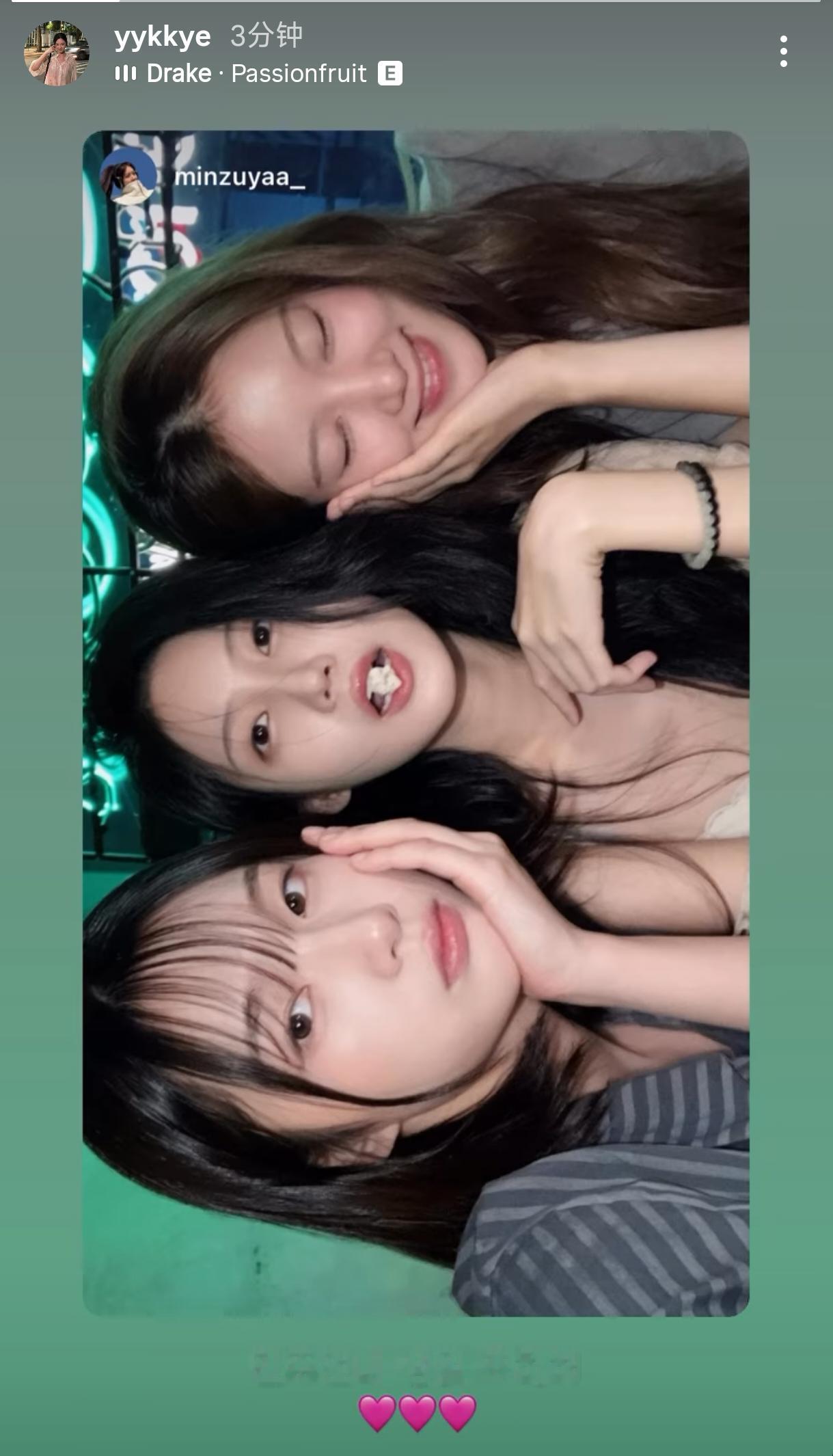heartsignal5 宥京更新快拍“敏周姐姐 生日快乐❤️❤️❤️” ​​​