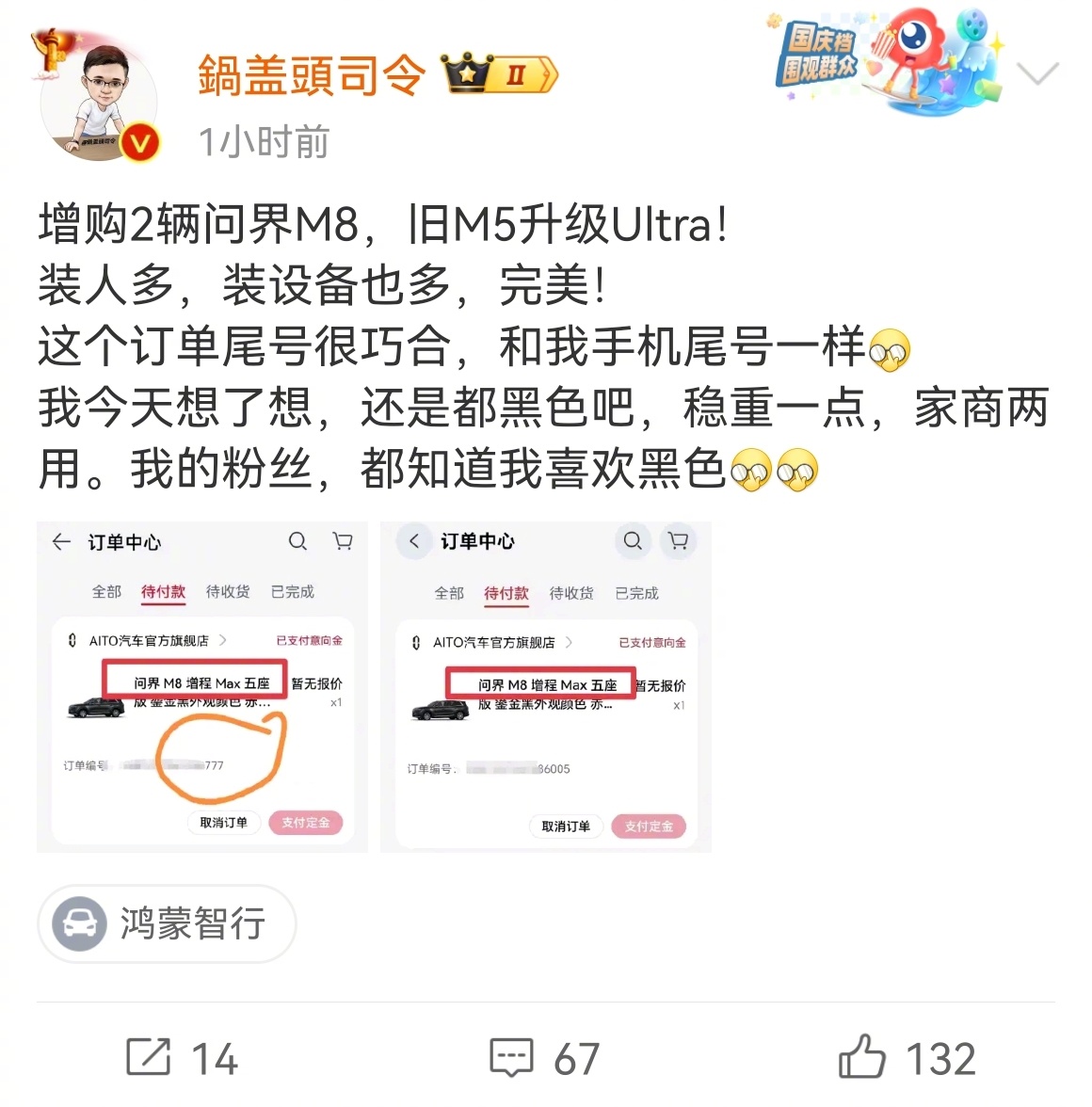 数码博主为什么热衷买车我和团队是科技、汽车、数码爱好者，也是工作者。不仅买车，还