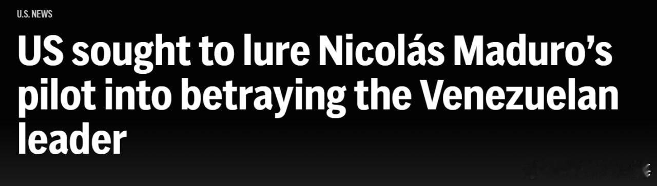 据美联社报道，美国国土安全局退休特工、前陆军游骑兵埃德温·洛佩兹花了16个月的时