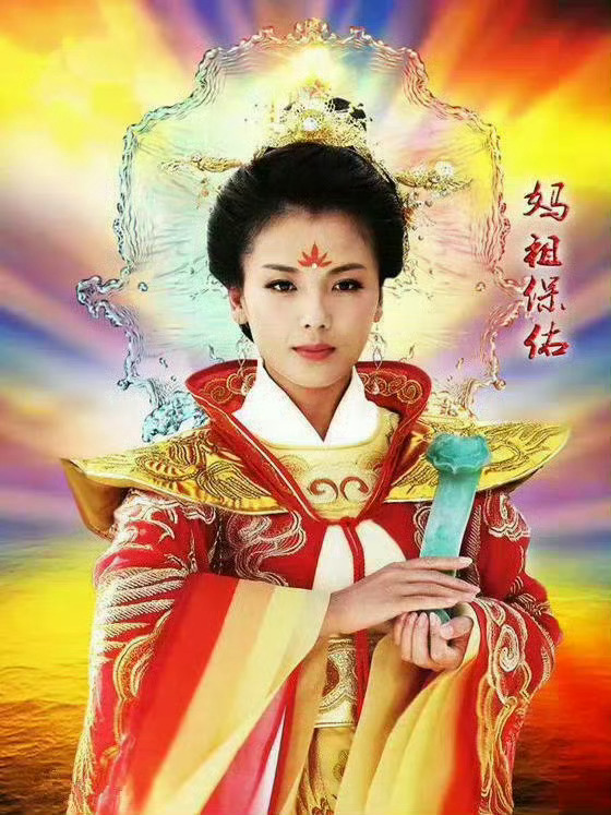 我信了我真信了沾沾刘涛本命年的好运妈祖保佑