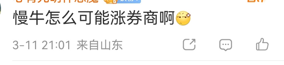 他把自己以为的当成了正确答案。