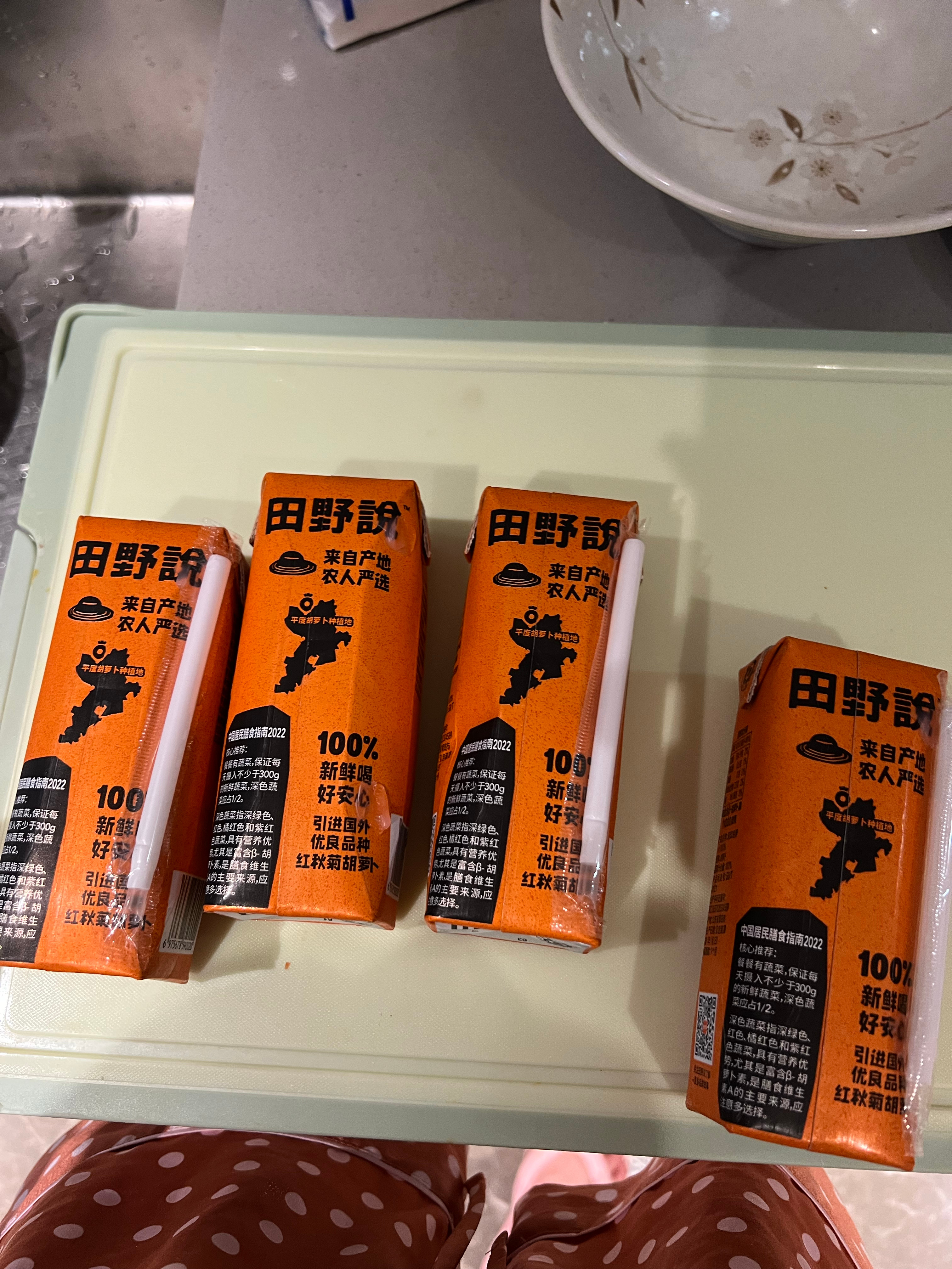 有人喝过这款饮料吗？？？？？？？这是一款颠覆饮料在我心中 难喝认知的饮品🧃！！