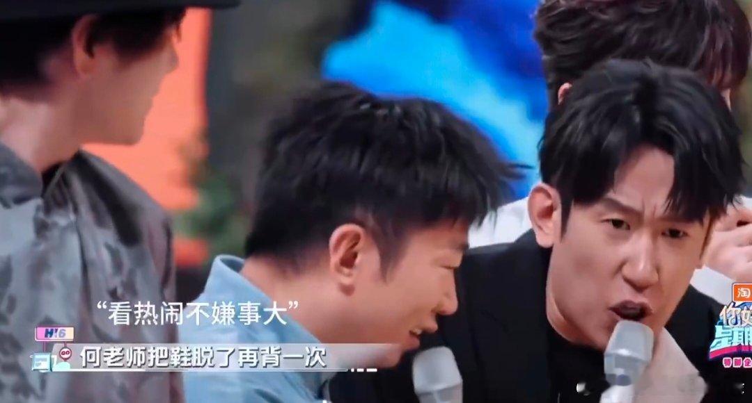 惹到何老师算踢到钢板了你好星期六于洋你这家伙，真是看热闹不嫌事大啊！何老师都发话