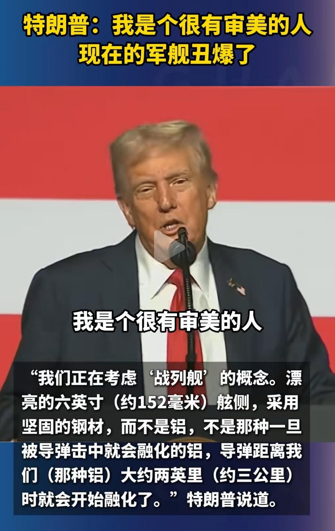 虽然税宗经常满口跑火车，但是不得不承认，他这话是真的。他真是很有审美的人。看看他