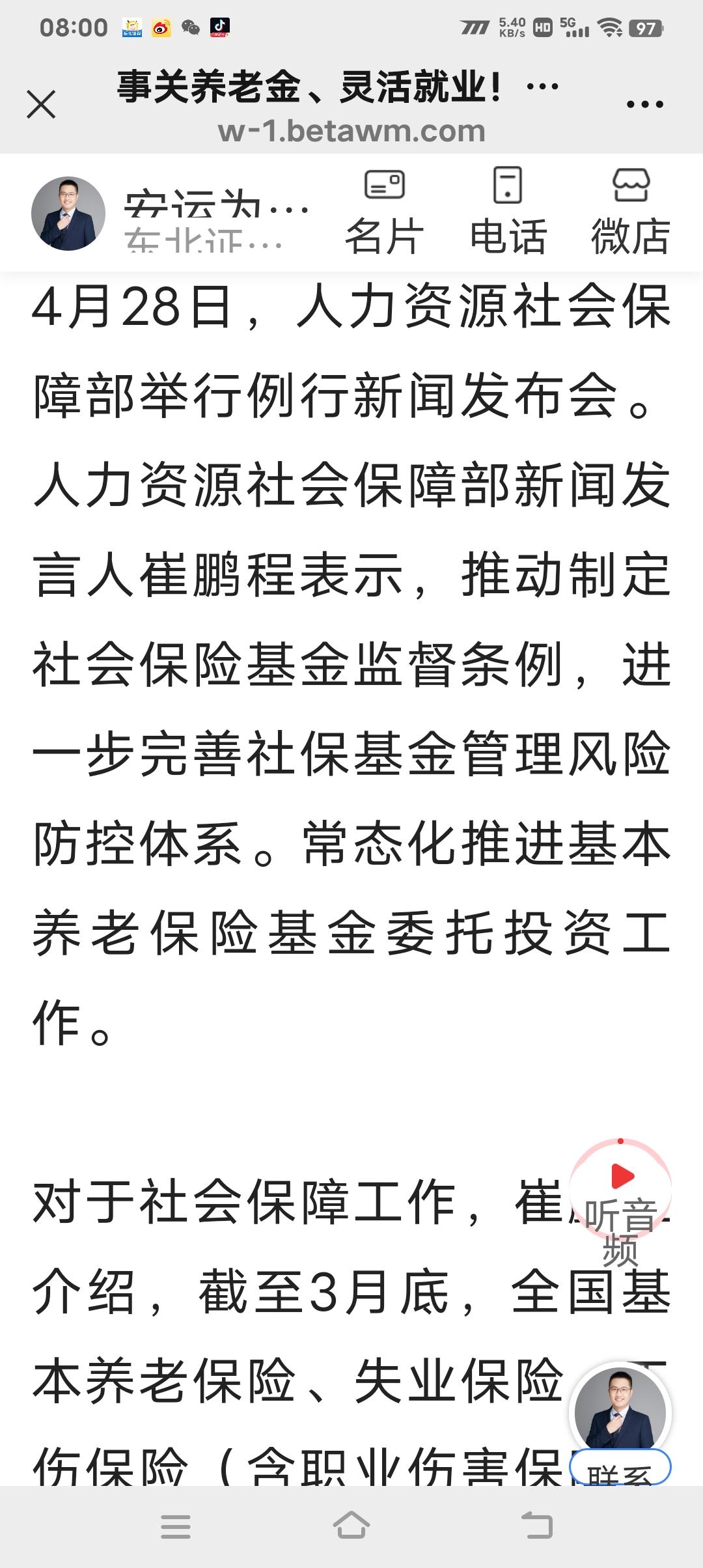 全国统一补发养老金吗【退休人员养老金今年还会上调吗？】最近网上有关退休人员养老金
