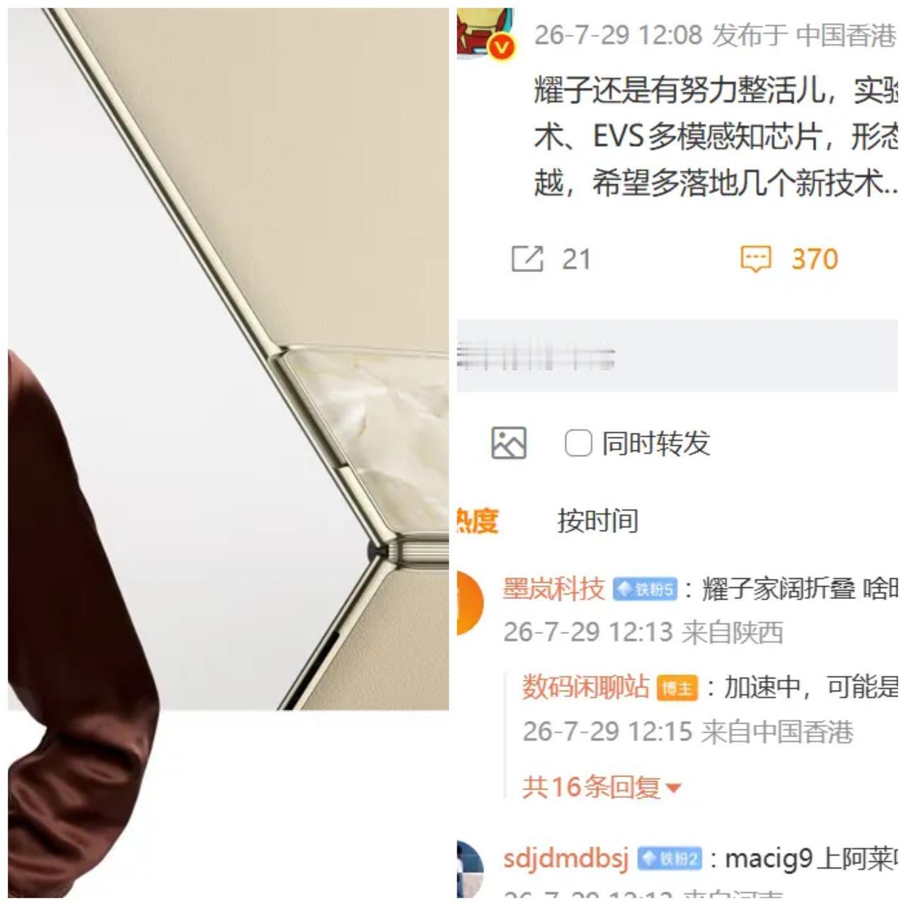 余承东：…
华子，不敢的事？
简直太牛逼了，
耀子这次对logo大刀阔斧，对比之