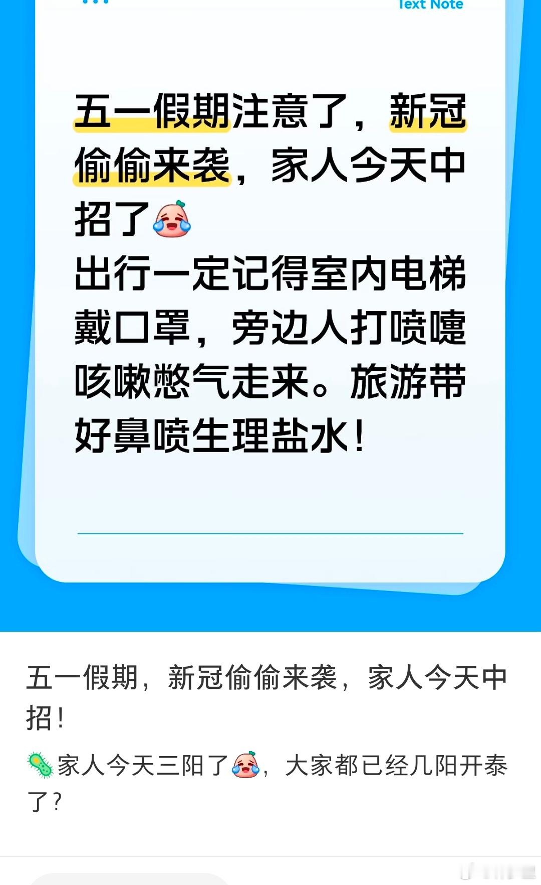 这波新冠一直还没大动静，但暗搓搓的一直有病例，这种其实也挺烦，容易放松警惕，出其