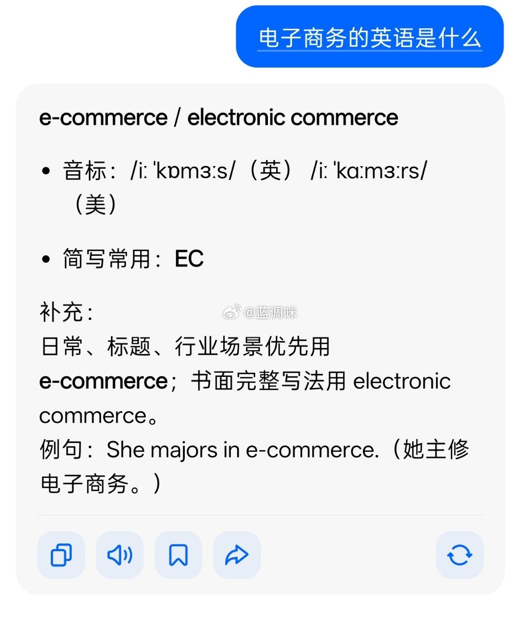 六级翻译纯乱编电子商务我写的digital finance...