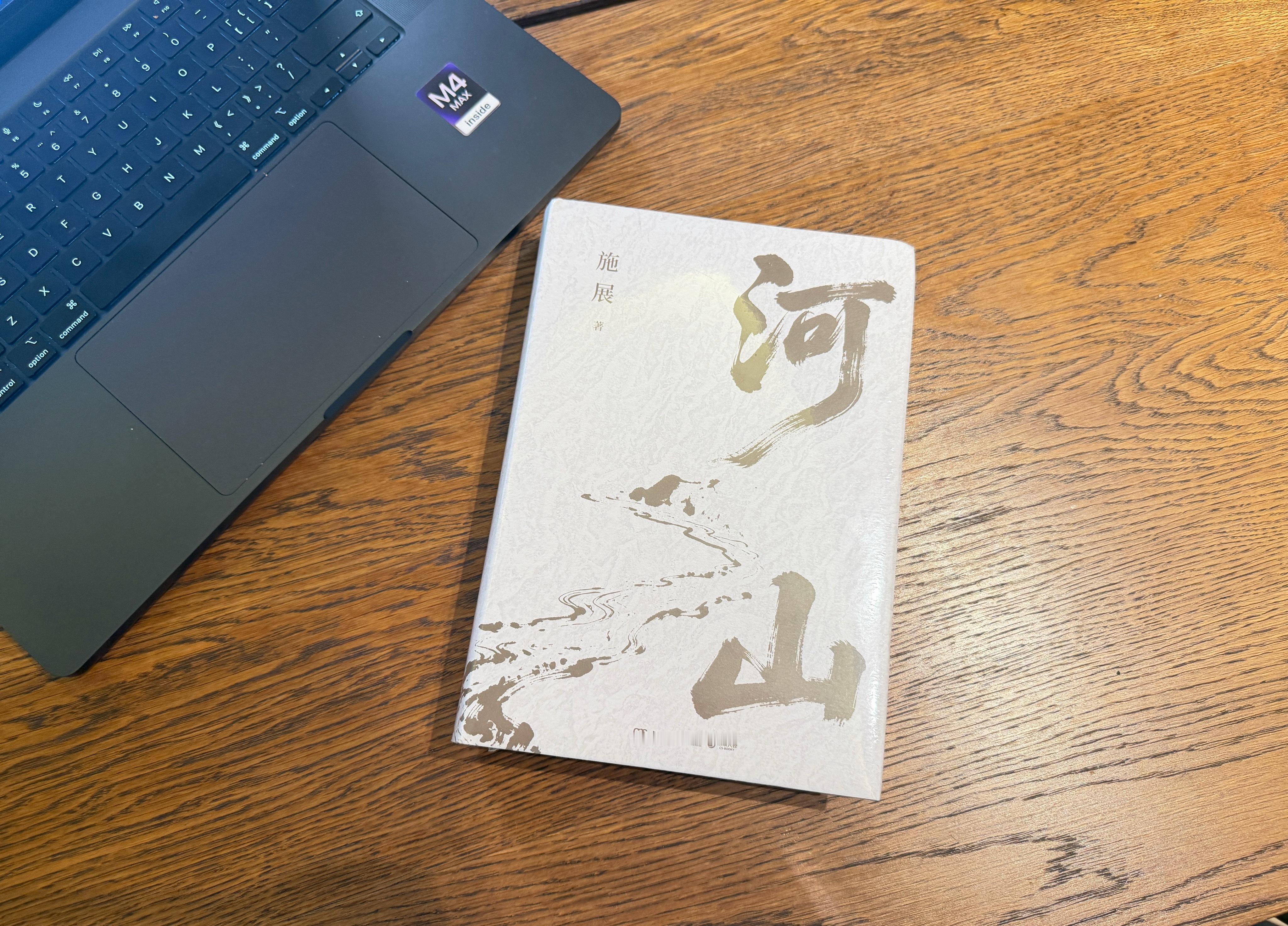 同时被两位大佬种草，那必须得看看了