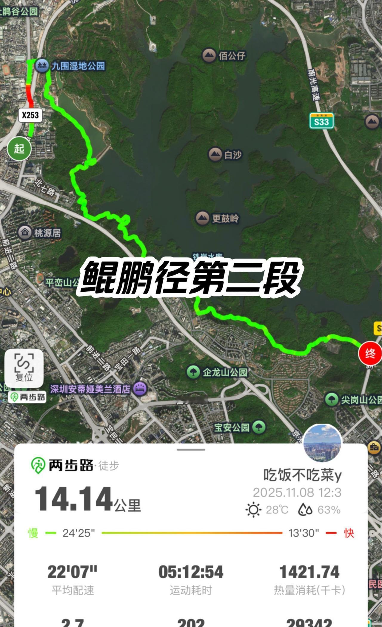 龙华出发-探索鲲鹏径第二段
📍苏州 
📍鲲鹏径第二段起点：洲石路与彩绘路交叉