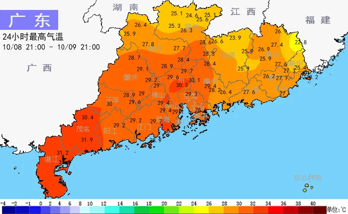 广东整体气温偏高2度，短袖还将继续