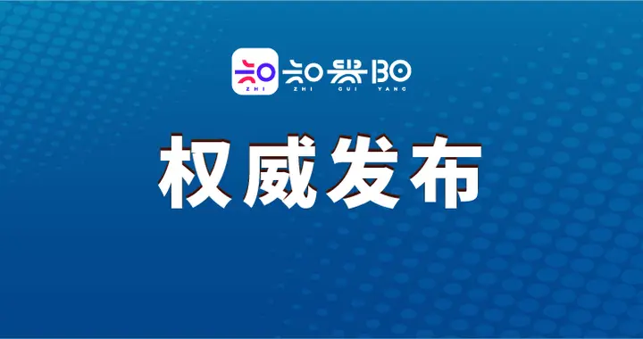 中共中央召开党外人士座谈会 习近平主持并发表重要讲话