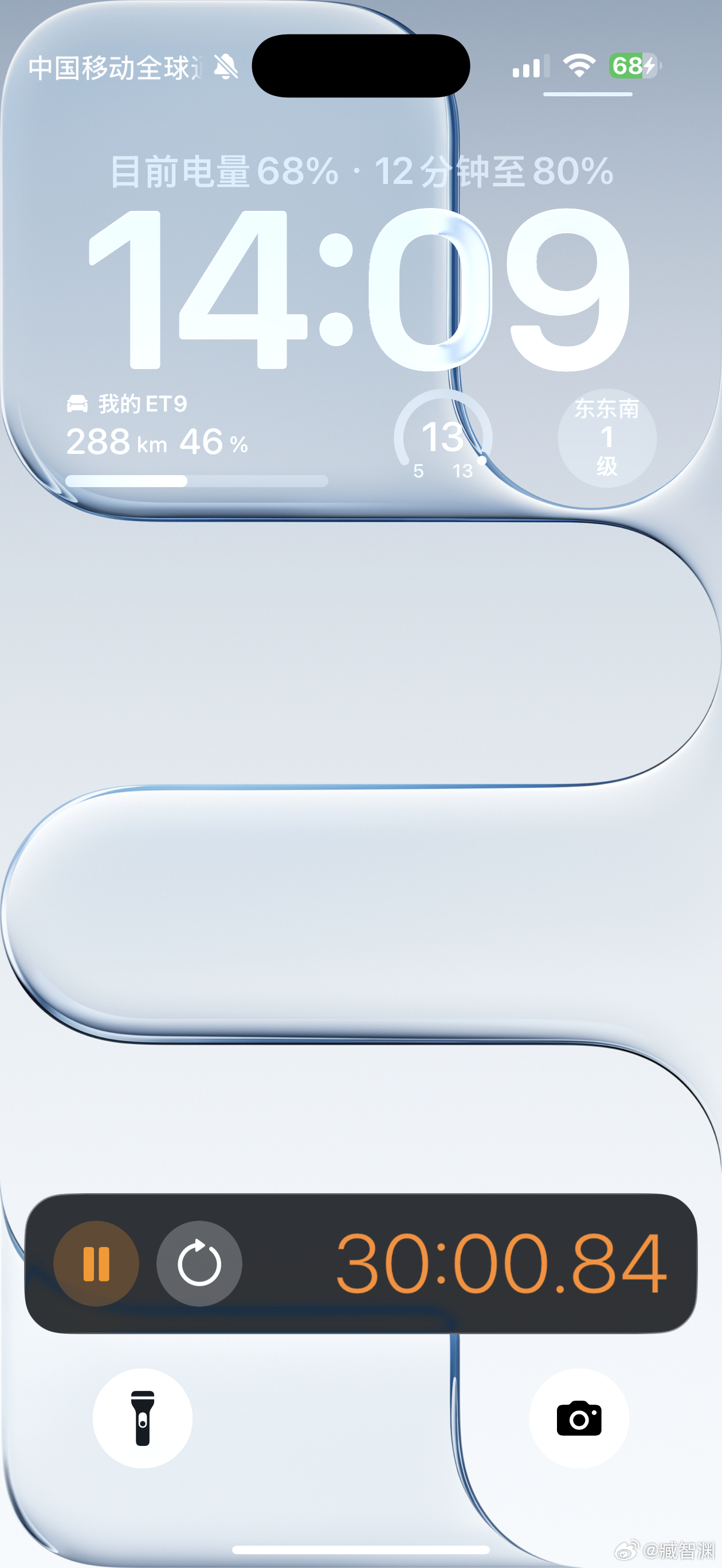 iPhone Air大概30分钟可以从20%充到68%。 ​​​
