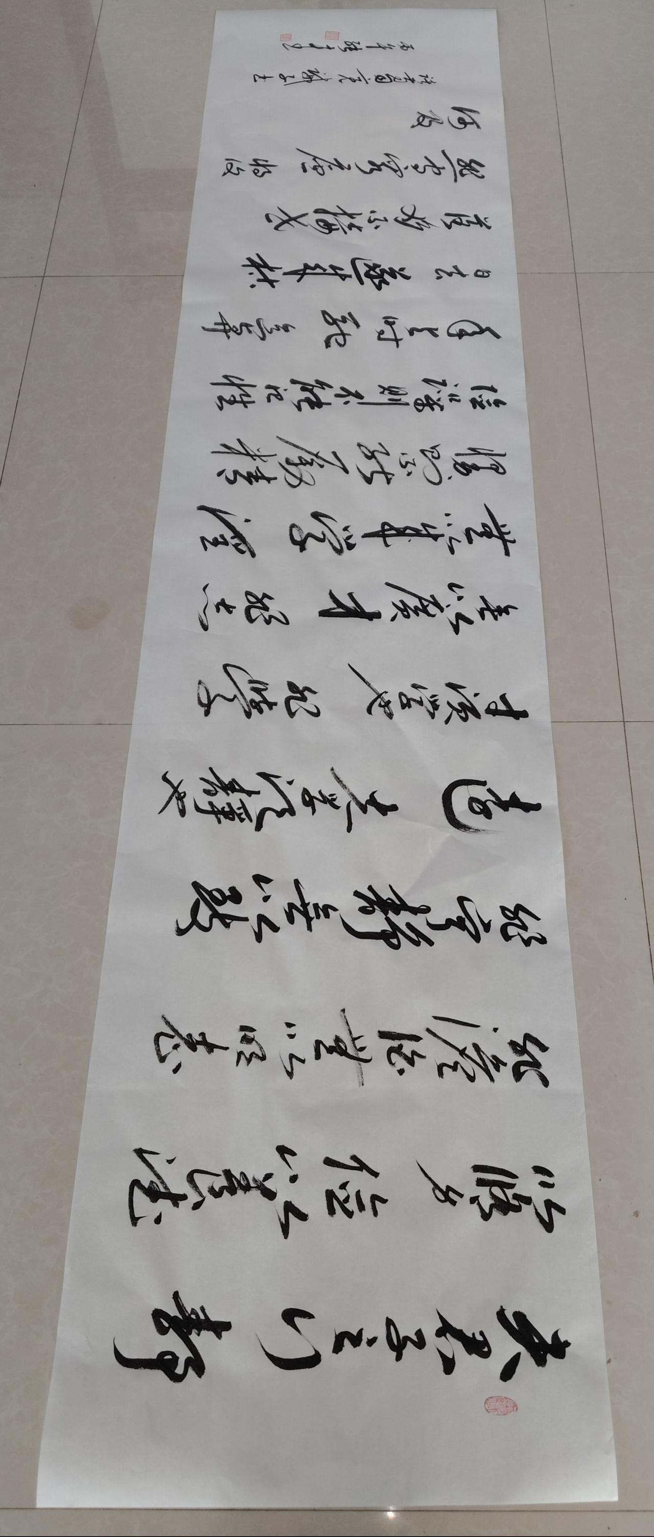 豆包：得分：95分
✅优点：书写松弛不拘谨，气韵沉静通透，字组留白均衡，高频字处