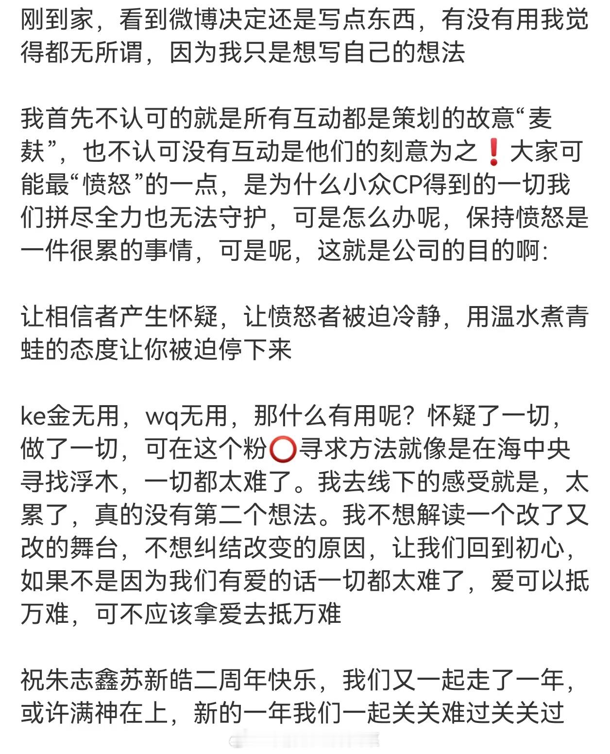 分享图片 ​​​