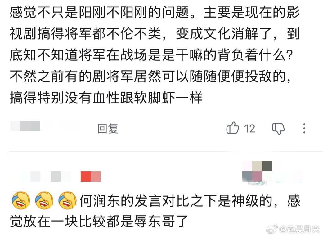 真的越看越有意思，一个将军妆容吵翻天😂张凌赫这武安侯被骂“粉底液将军”真不冤，