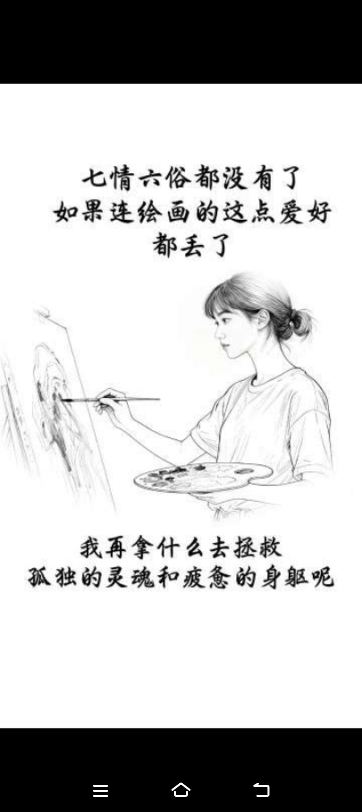 时间在变，人也在变，唯一不变是再也回不到从前了歌曲不变人在变