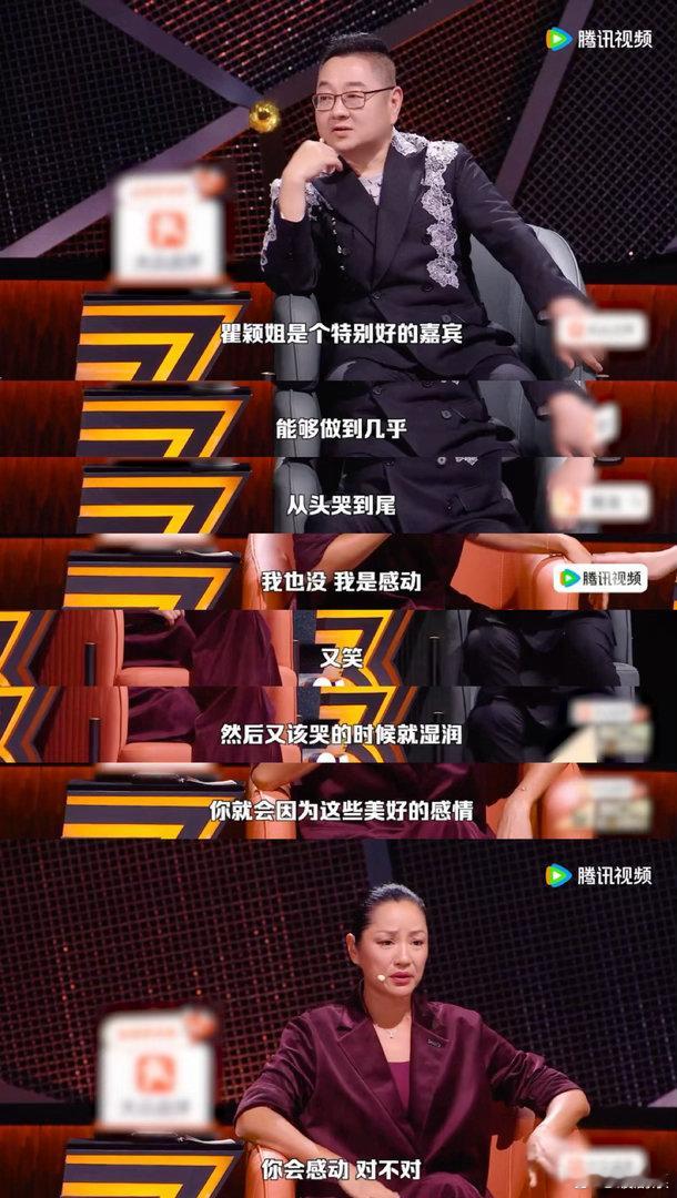 瞿颖看脱口秀从头哭到尾脱口秀和Ta的朋友们张绍刚打趣评价瞿颖几乎从头哭到尾，这般