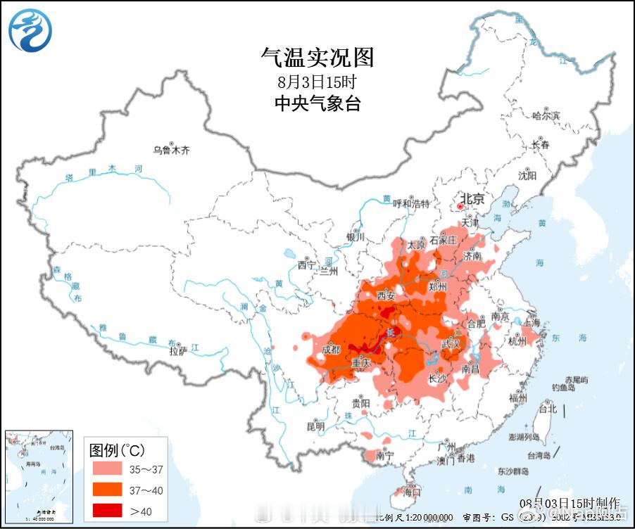 重庆这温度，让工厂兄弟们歇歇也行[允悲]估计要开始放高温假了 ​​​
