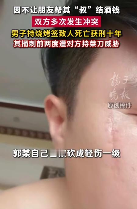 “冲动是魔鬼！”15元酒钱搭进一条人命！酒后争面子的代价，实在太惨痛

当天刚过