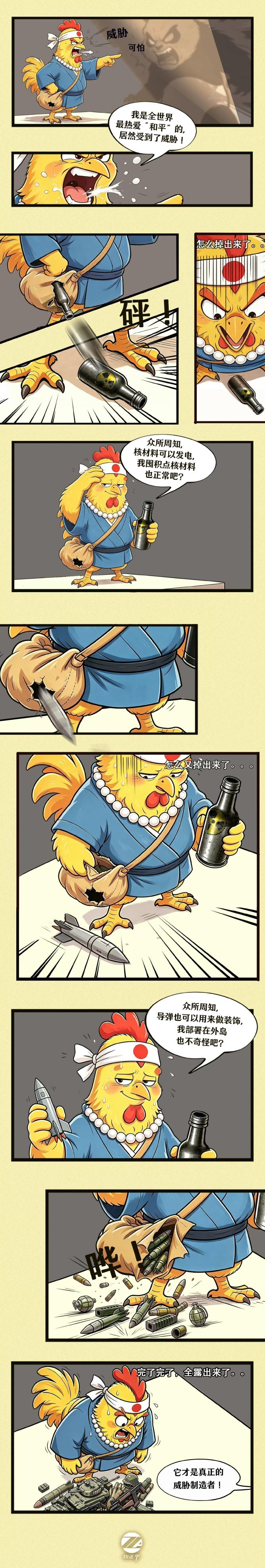 8月9日，讲一下这个题材的都被嗄了。好吧！那就讲睦邻友好，搞好关系，直到有一天把