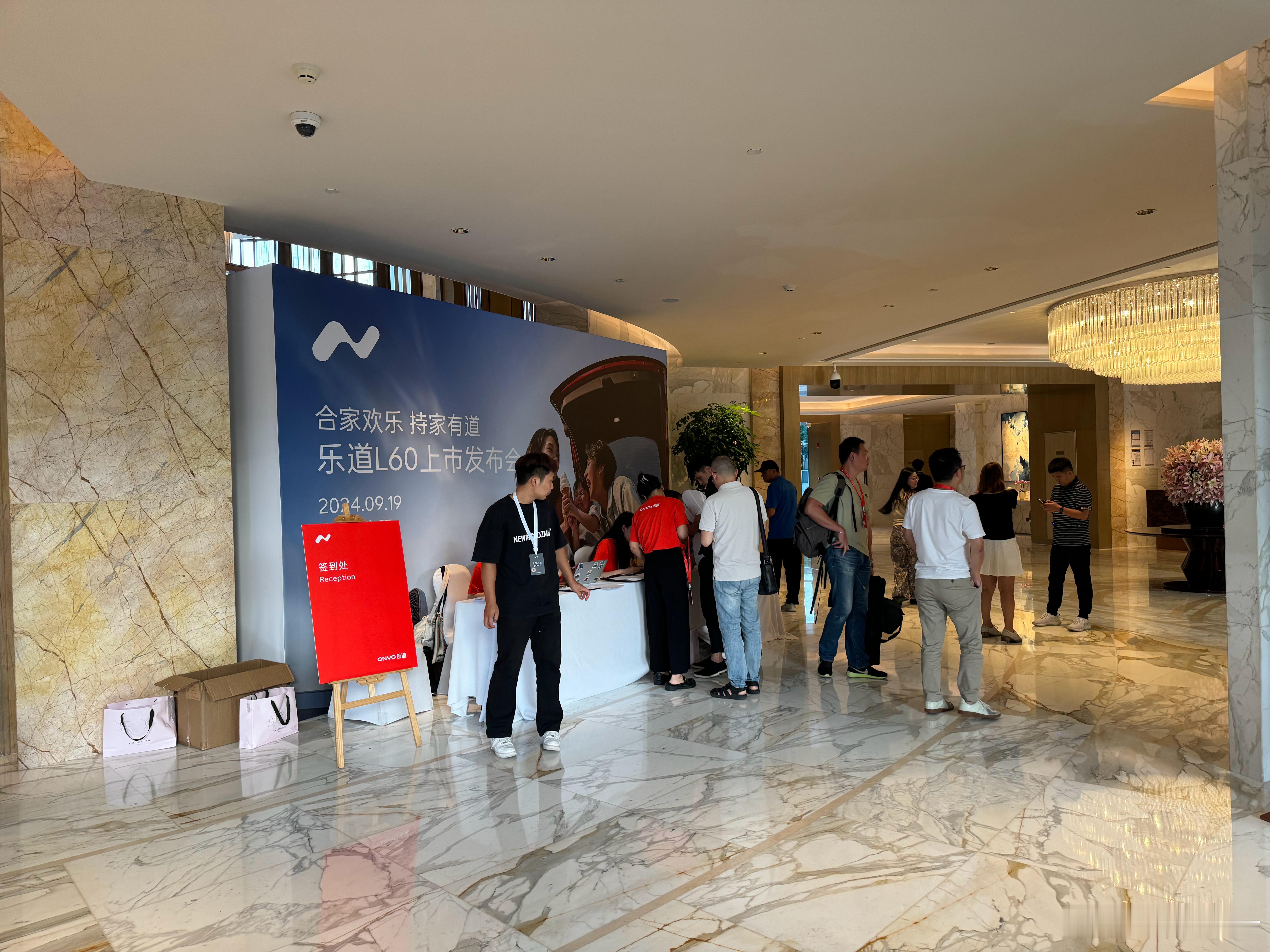 到现场啦！乐道L60大家已经很熟悉了，就看最终上市价格了！#乐道L60##全球家