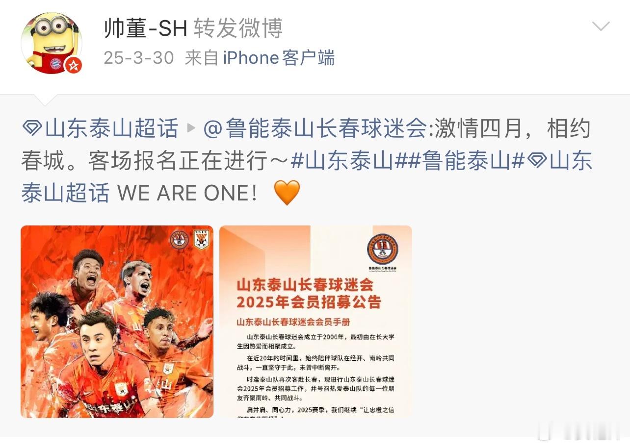 今天很多潍坊园区信徒都崩了？ 