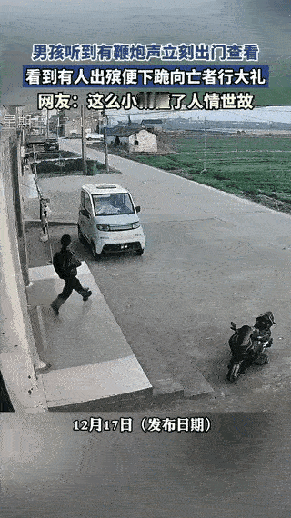 这是一个接受过传统文化教育过的孩子，或者也可以说，这是一个受过良好家风影响的孩子