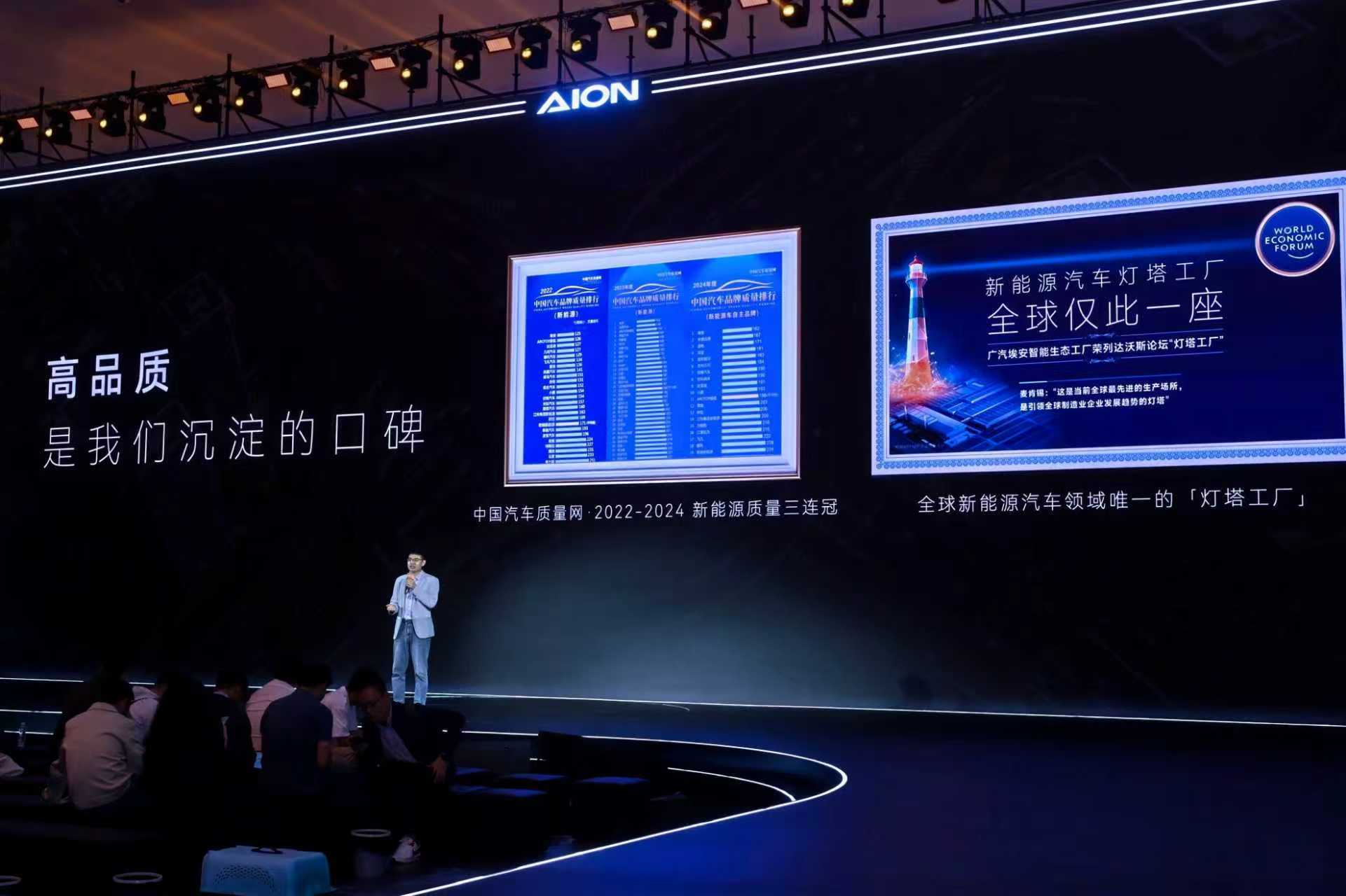 埃安张雄要把高阶智能变成国民标配 作为坚持科技普惠的新能源国民品牌，埃安始终让高