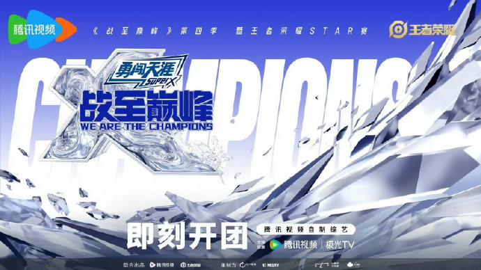 2025暑期最热综艺 暑期综艺市场的繁荣不仅体现在收视数据上，更反映在周边衍生品