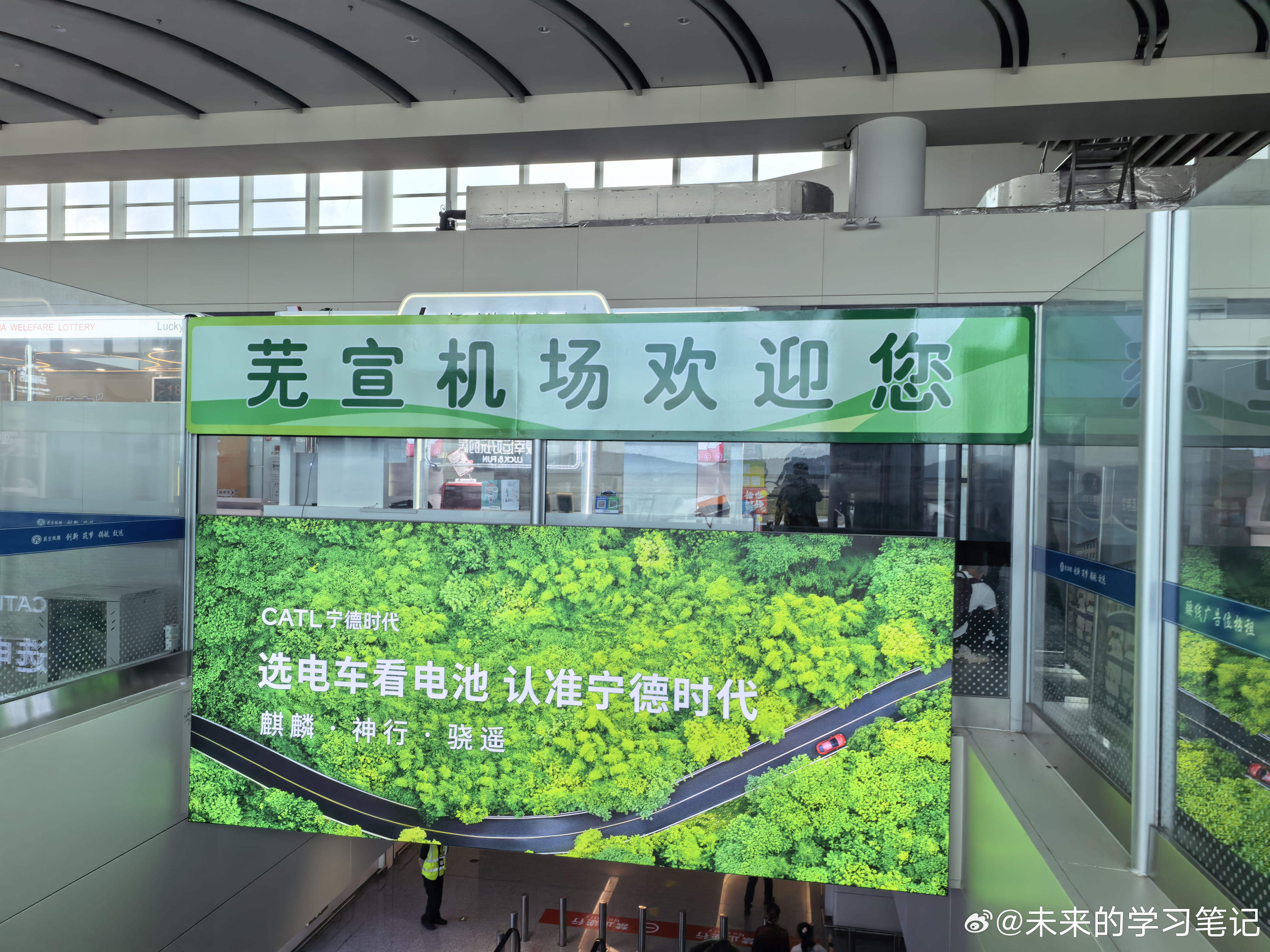 一落地就是35℃的惊喜