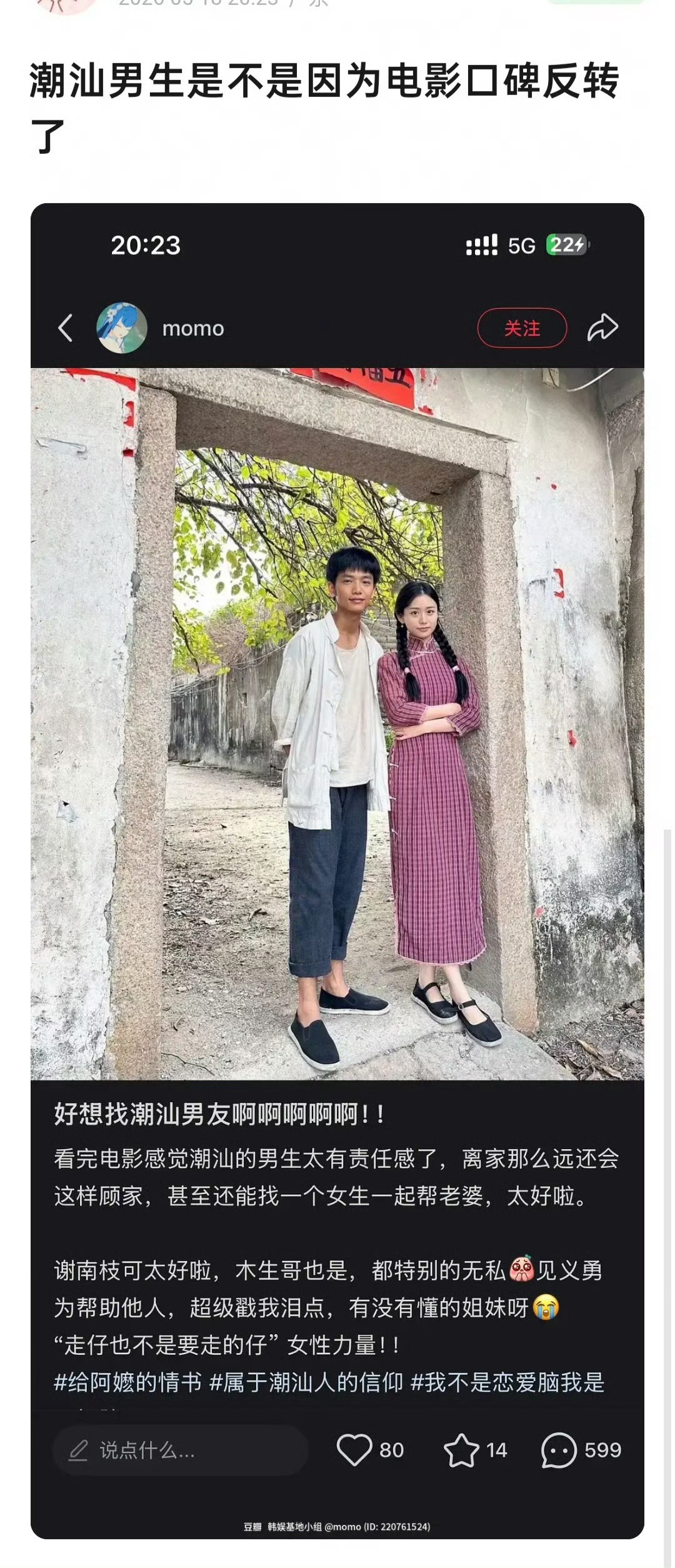 少来……潮汕那边要生儿子的，我在那边学校实习过，家访时候每家都好多孩子，只有一家