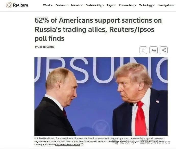 烽火问鼎计划 路透社和益索普进行的联合民调显示，62%的美国受访者支持对俄罗斯进