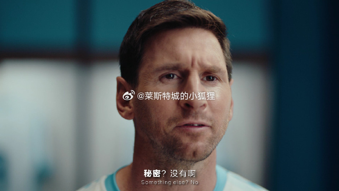 这支广告片统一球迷视界 梅西、姆巴佩、亚马尔同框，三代巨星围着一盒牛奶打趣聊天，