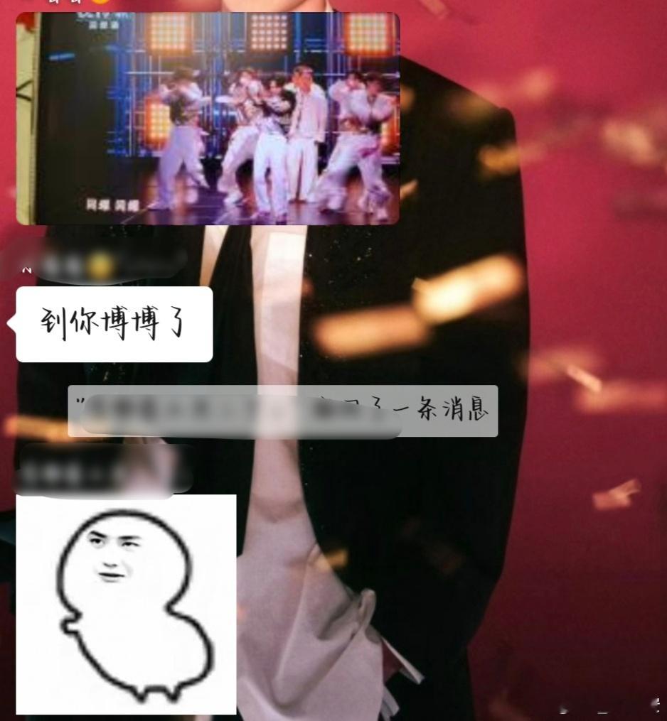 好爽好爽好爽 王一博你太帅了太厉害了 