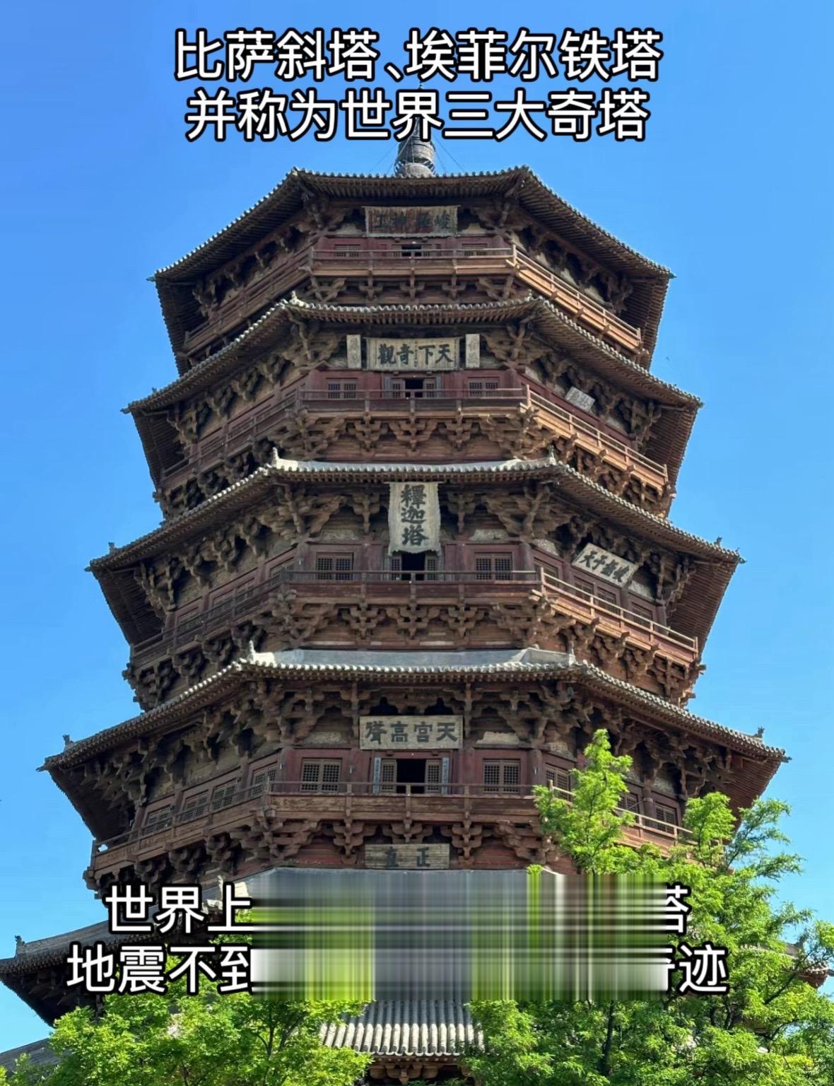 在这里，梁思成患上了“相思病”，山西的古建筑为什么那么美，当我面向它时...
